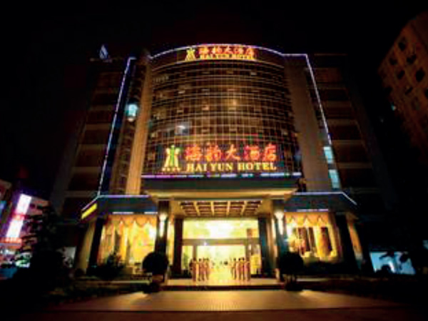 Dongguan Humen Haiyun Hotel