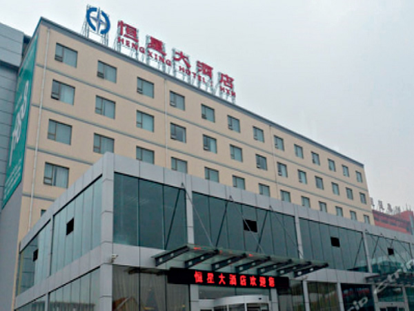 Qingdao star hotel