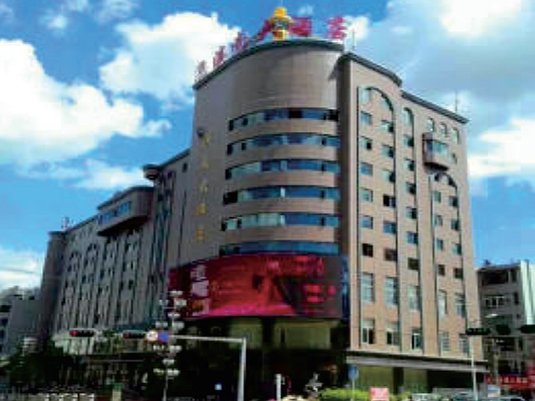 Kaiyuan Plaza Hotel