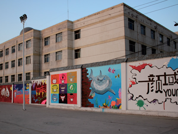 Lanzhou No. 17 middle school