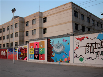 Lanzhou No. 17 middle school