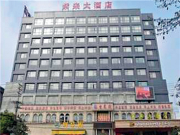 Yingcheng Zilai International Hotel